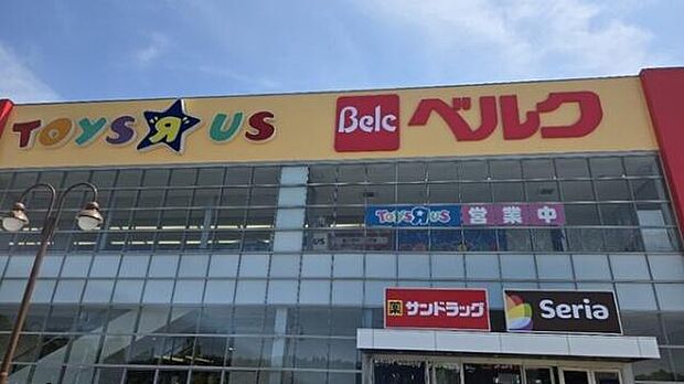 ベルク龍ケ崎店まで1000m