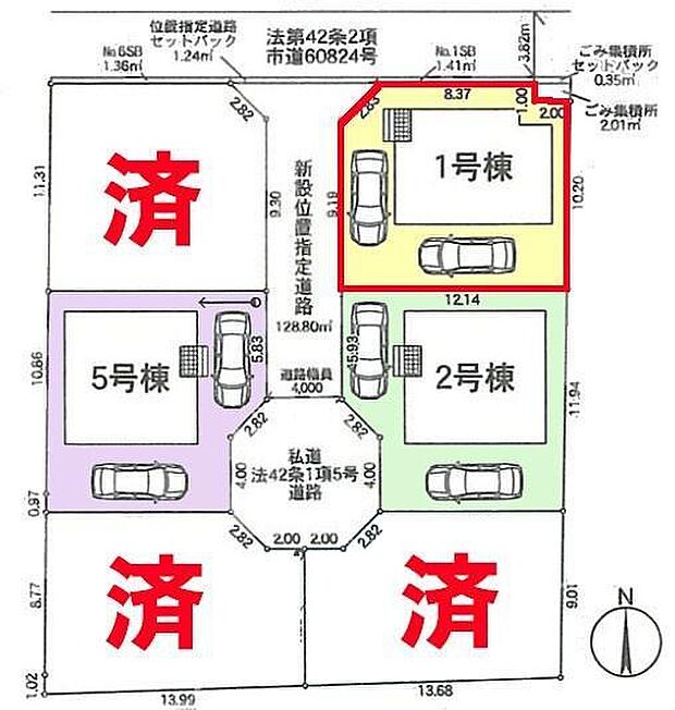 カースペースが2台あります！来客や家族のお車が停められて便利！マイカーをもってワンランク上の生活へ！