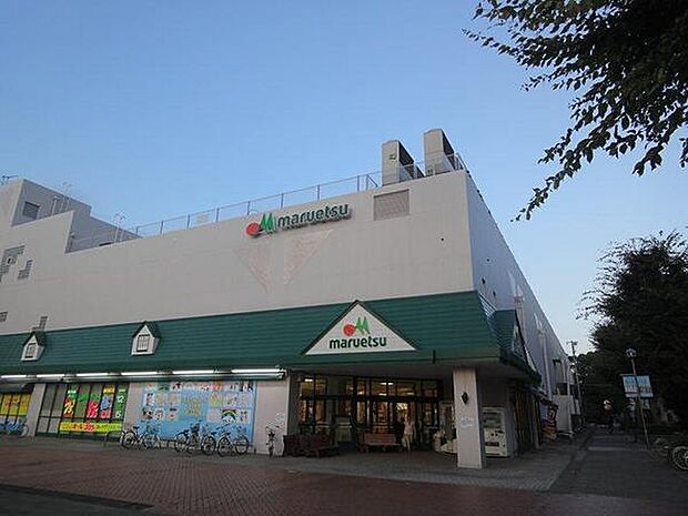 マルエツ北柏店まで1170m