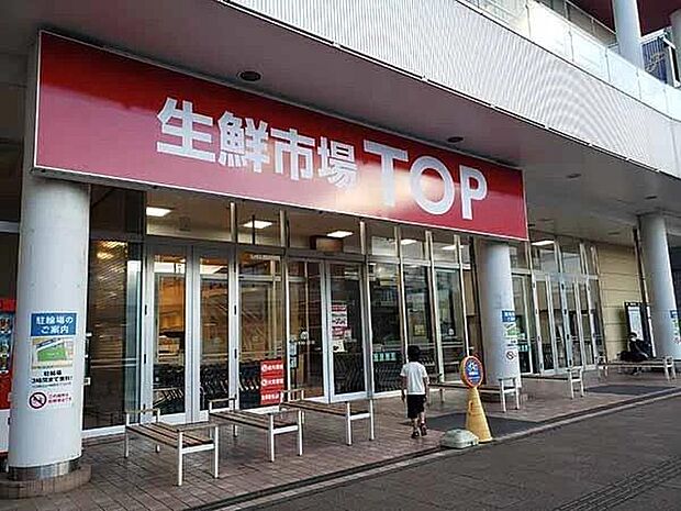 マミーマート生鮮市場TOP南柏店まで1132m