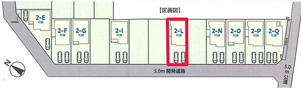 カースペース付き!マイカーをお持ちの方も安心ですね。物件探しのご条件・ご要望などありましたら、何なりとスタッフまでお申し付けください!