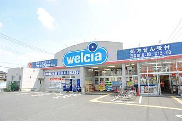 ウエルシア柏南増尾店まで671m