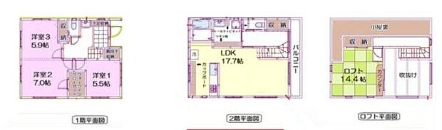 3LDKの魅力的な間取り!LDKはゆったりとした空間で、ご家族との団らん時間が、より一層充実したものになりますね!家族との仲が深まり、自然と笑顔が増えそうです!