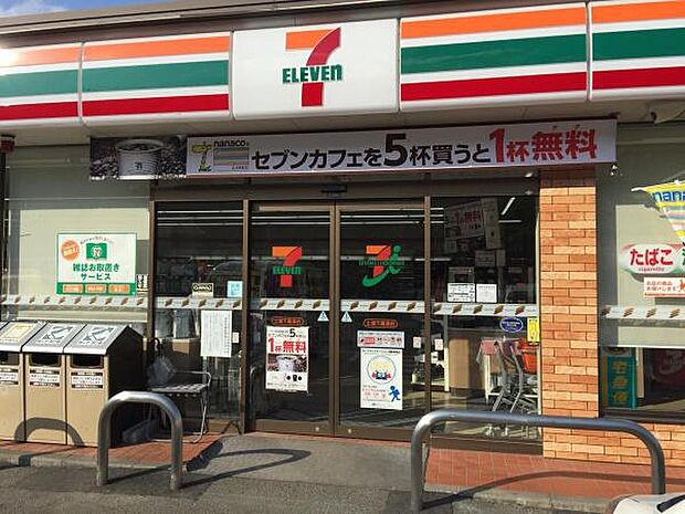 セブンイレブン土浦下高津店まで1376m
