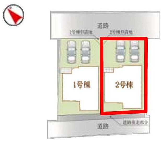 カースペースは2台付き！セカンドカー持ちの方や急な来客時にも安心ですね。