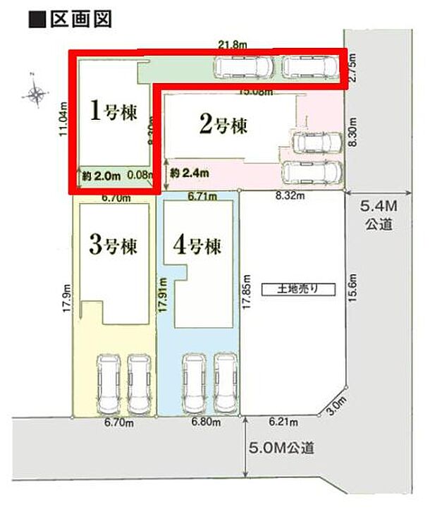 カースペースは2台付き!セカンドカー持ちの方や急な来客時にも安心ですね。物件探しのご条件・ご要望などありましたら、何なりとスタッフまでお申し付けください!