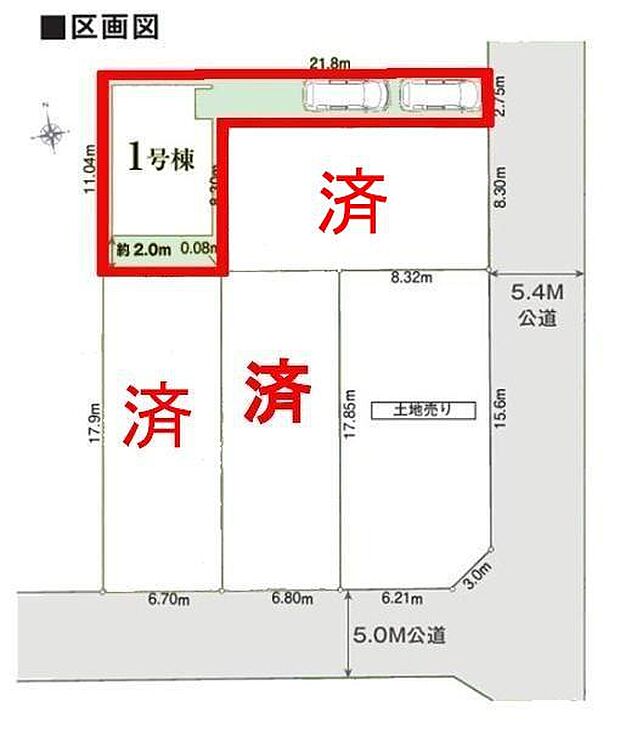 カースペースは2台付き!セカンドカー持ちの方や急な来客時にも安心ですね。物件探しのご条件・ご要望などありましたら、何なりとスタッフまでお申し付けください!