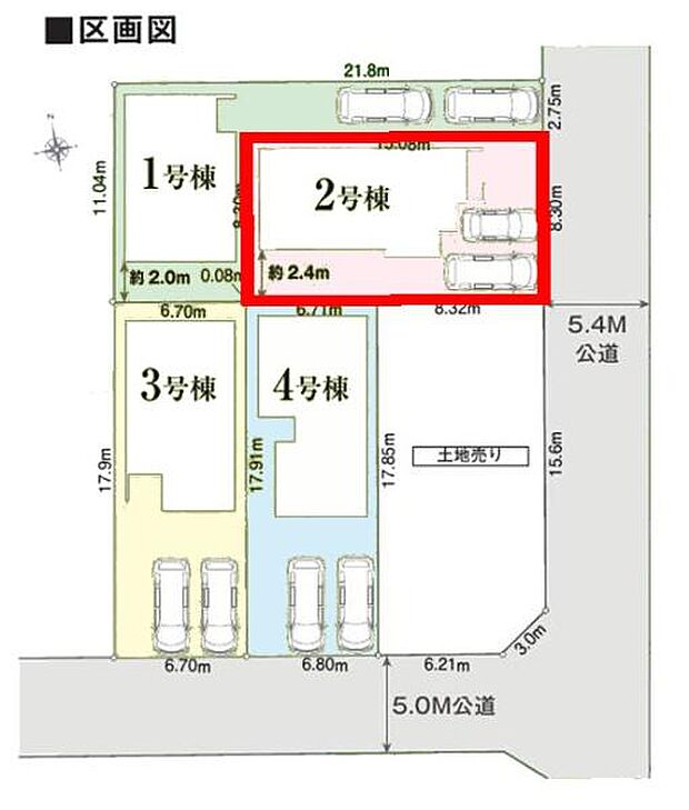 カースペースは2台付き!セカンドカー持ちの方や急な来客時にも安心ですね。物件探しのご条件・ご要望などありましたら、何なりとスタッフまでお申し付けください!