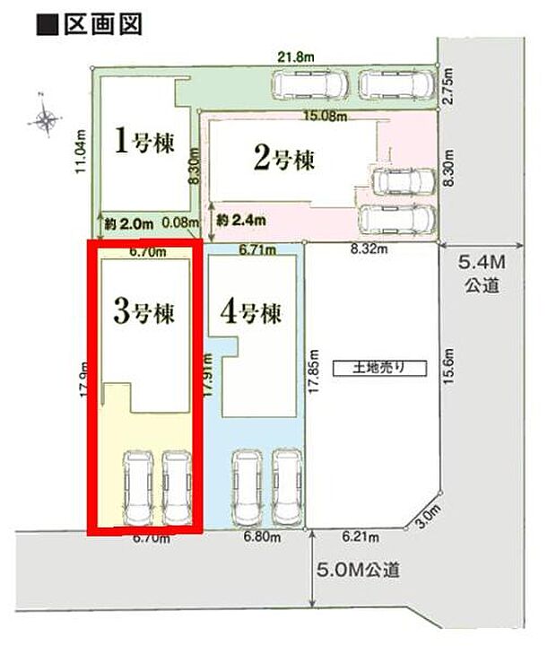 カースペースは2台付き!セカンドカー持ちの方や急な来客時にも安心ですね。物件探しのご条件・ご要望などありましたら、何なりとスタッフまでお申し付けください!