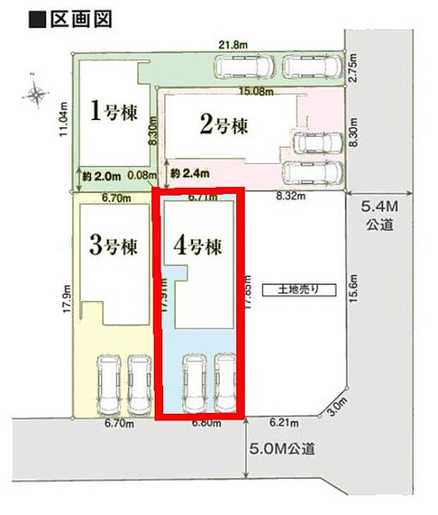 カースペースは2台付き!セカンドカー持ちの方や急な来客時にも安心ですね。物件探しのご条件・ご要望などありましたら、何なりとスタッフまでお申し付けください!