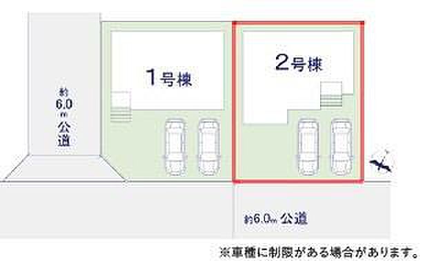 カースペースは2台付き！セカンドカー持ちの方や急な来客時にも安心ですね。物件探しのご条件・ご要望などありましたら、何なりとスタッフまでお申し付けください！
