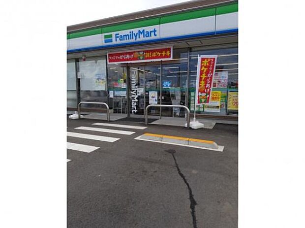 ファミリーマート守谷立沢店まで1962m