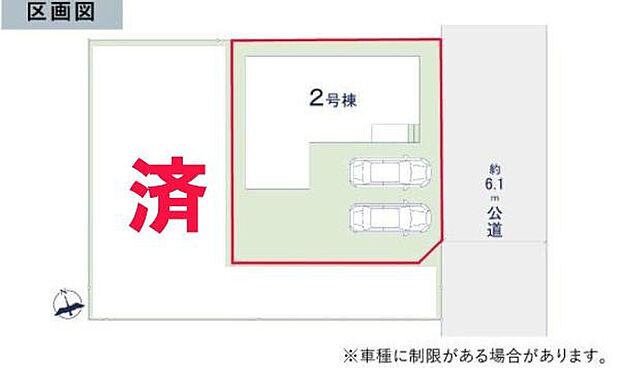 「この物件気になる!」「ここってどんな所?」「もっと詳しく知りたい!」と思ったら、お気軽にご相談ください。担当スタッフが丁寧にお答えいたします。