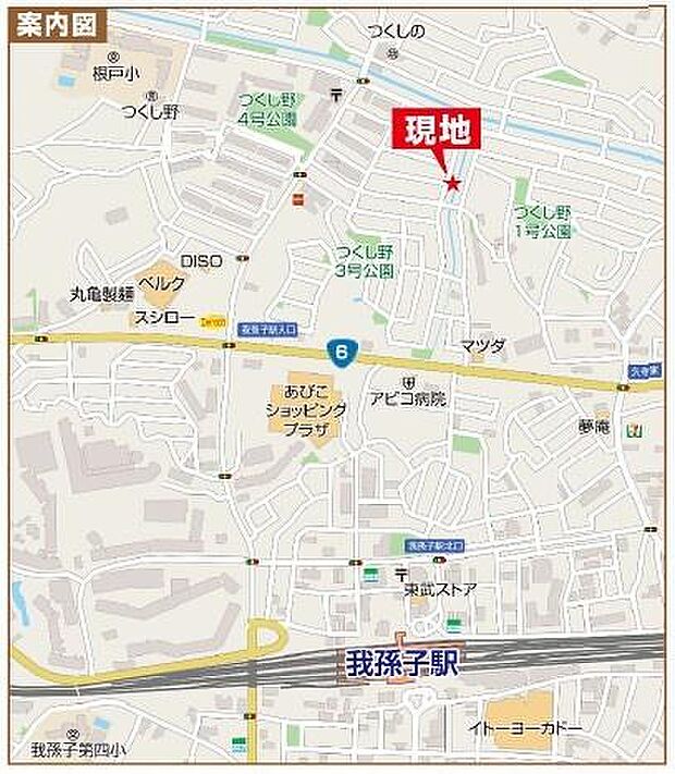 現地販売スタッフおります。「我孫子市つくし野2-8-3」とグーグルマップ検索してください！お待ちしております。【現地販売会開催中】