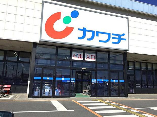 カワチ薬品竜ヶ崎店まで600m