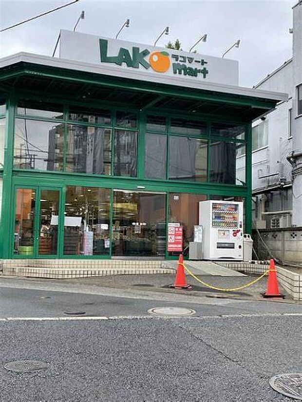 ラコマート稔台店まで1107m