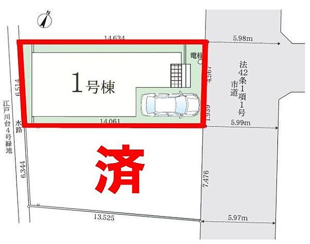 カースペース付き!マイカーをお持ちの方も安心!行動範囲が広がります!