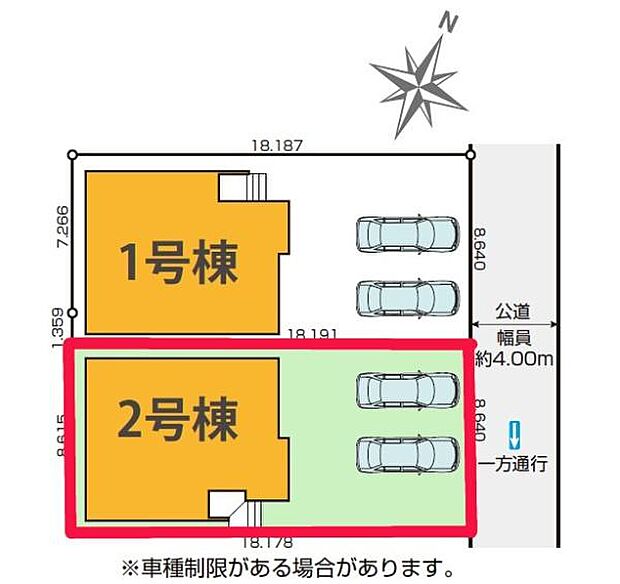 カースペースは2台付き!セカンドカー持ちの方や急な来客時にも安心ですね。