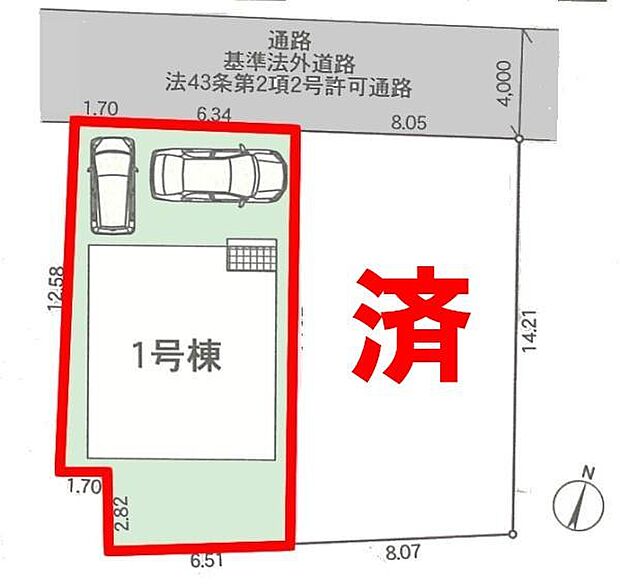 カースペースは2台付き！セカンドカー持ちの方や急な来客時にも安心ですね。