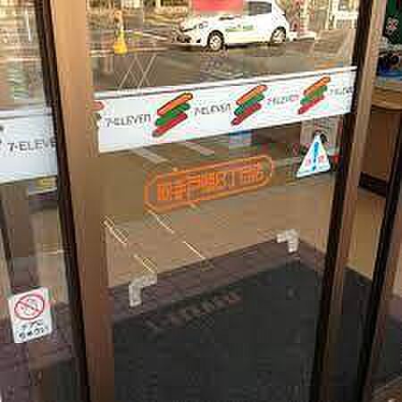 セブンイレブン取手戸頭8丁目店まで1123m