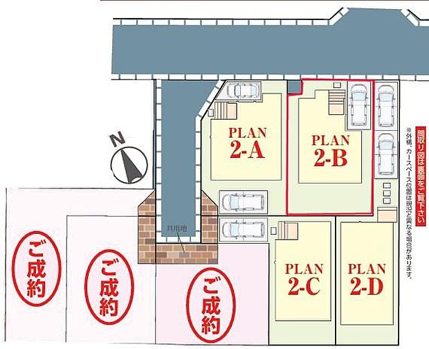 カースペース付き!マイカーをお持ちの方も安心ですね。物件探しのご条件・ご要望などありましたら、何なりとスタッフまでお申し付けください!