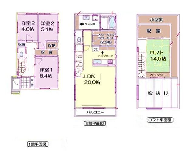 3LDKの魅力的な間取り!LDKはゆったりとした空間で、ご家族との団らん時間が、より一層充実したものになりますね!家族との仲が深まり、自然と笑顔が増えそうです!