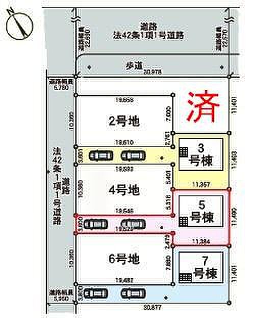 カースペースは2台付き！セカンドカー持ちの方や急な来客時にも安心ですね。物件探しのご条件・ご要望などありましたら、何なりとスタッフまでお申し付けください！
