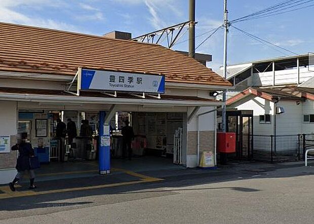 豊四季駅(東武 野田線)まで800m