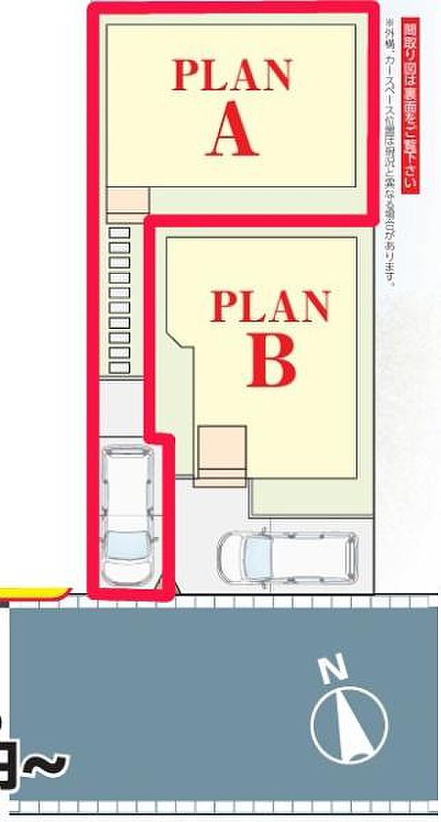 カースペース付き!マイカーをお持ちの方も安心ですね。物件探しのご条件・ご要望などありましたら、何なりとスタッフまでお申し付けください!