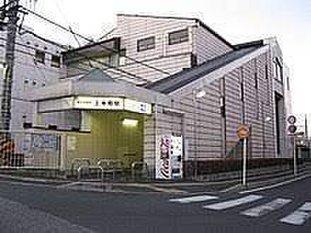 上本郷駅(新京成線)まで640m