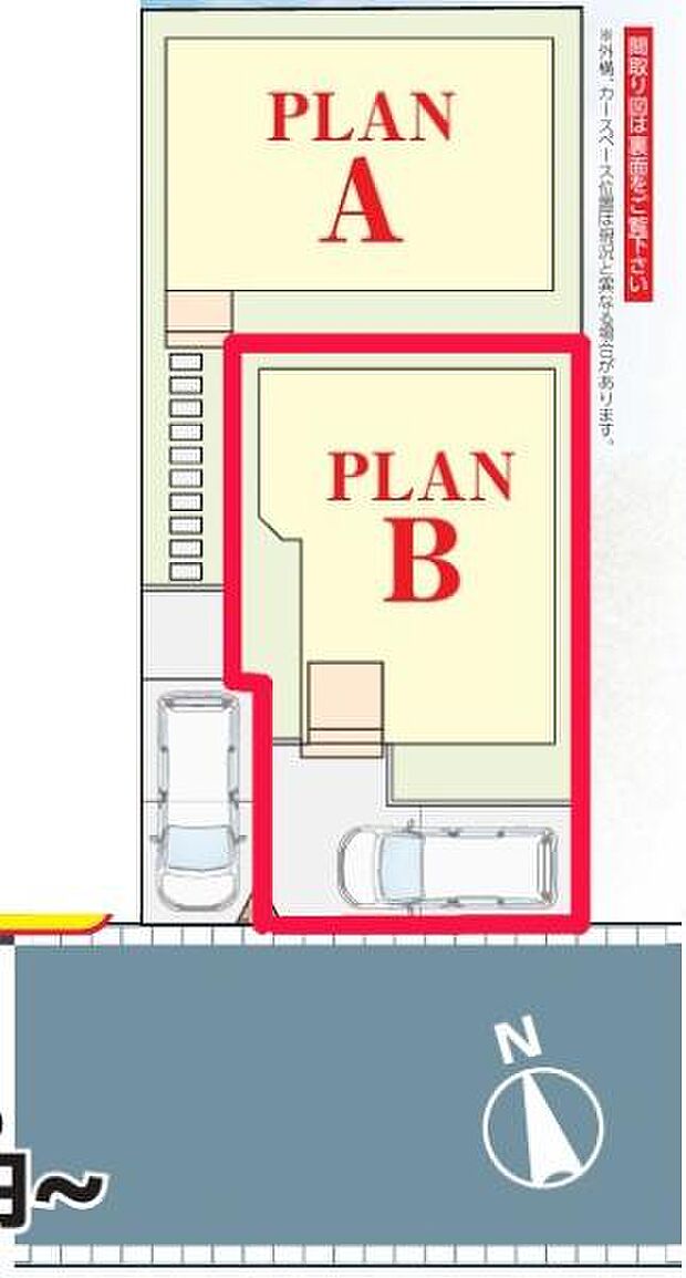 カースペース付き!マイカーをお持ちの方も安心ですね。物件探しのご条件・ご要望などありましたら、何なりとスタッフまでお申し付けください!