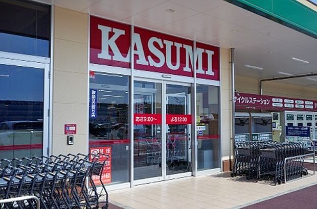 カスミフードスクエア龍ケ崎中里店まで1536m