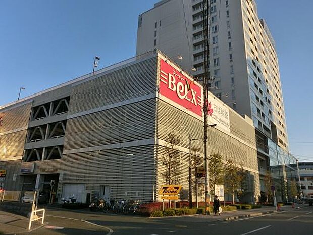 ベルクス東松戸店まで280m