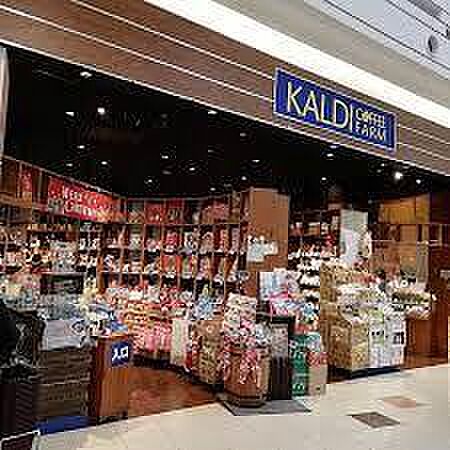 カルディコーヒーファーム守谷店まで961m