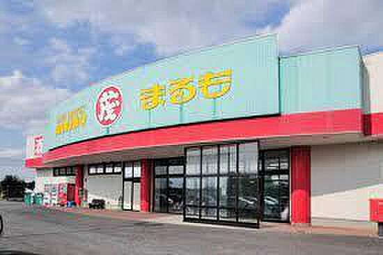 SUPERMARKETまるもまりやま店まで845m