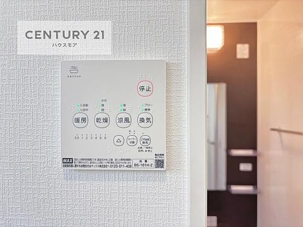 浴室乾燥や暖房が付いている魅力的な仕様です!冬場はヒートショックの予防にも使えます。雨の日でもお洗濯物が乾かせるので、洗濯物をため込みにくい!(同仕様)