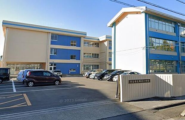 守谷市立郷州小学校まで1600m