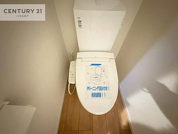 1・2階にトイレがございます!朝の忙しい時間帯も待たずにすみそうですね。白を基調とした清潔感のあるトイレでお手入れがしやすいです!