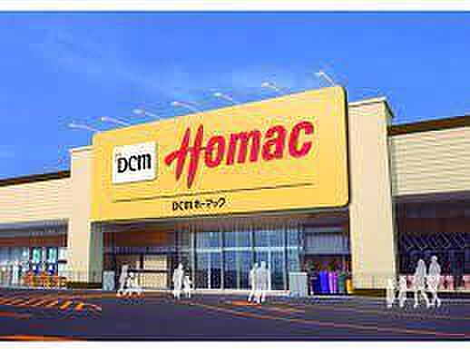 DCMホーマック野田みずき店まで1439m