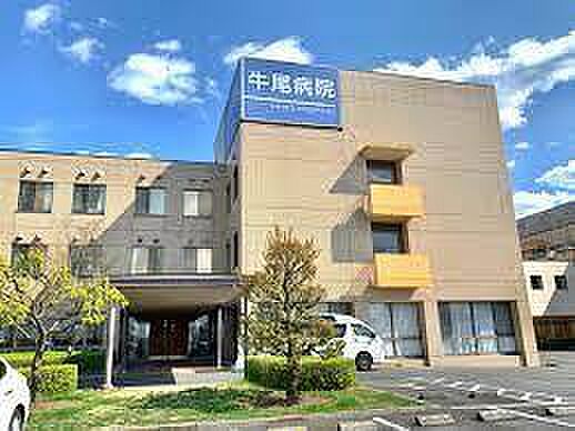 牛尾病院まで1345m