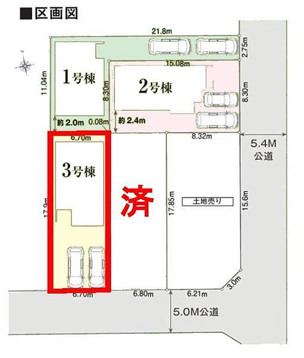 カースペースは2台付き！セカンドカー持ちの方や急な来客時にも安心ですね。物件探しのご条件・ご要望などありましたら、何なりとスタッフまでお申し付けください！