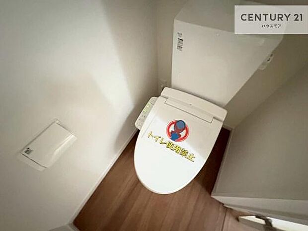 1・2階にトイレがございます！朝の忙しい時間帯も待たずにすみそうですね。白を基調とした清潔感のあるトイレでお手入れがしやすいです！