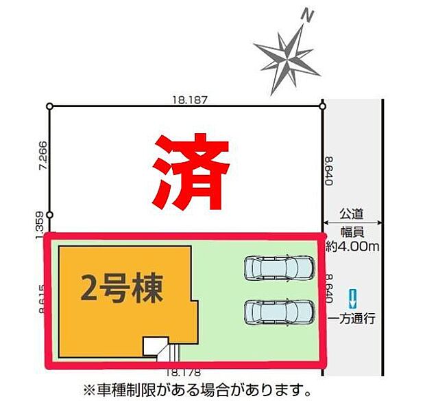 カースペースは2台付き！セカンドカー持ちの方や急な来客時にも安心ですね。