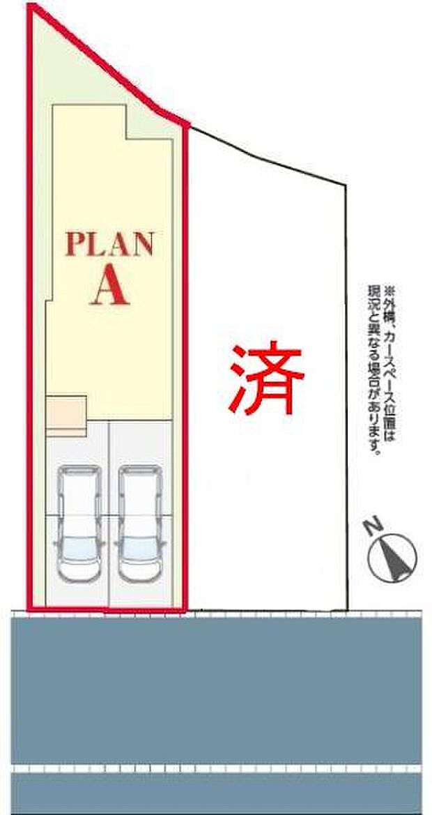 カースペースは2台付き！セカンドカー持ちの方や急な来客時にも安心ですね。