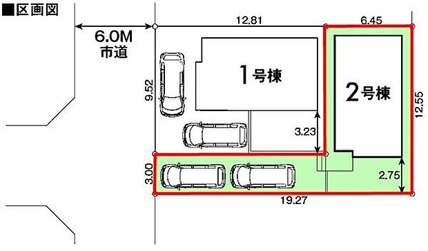 カースペース付き！マイカーをお持ちの方も安心ですね。物件探しのご条件・ご要望などありましたら、何なりとスタッフまでお申し付けください！