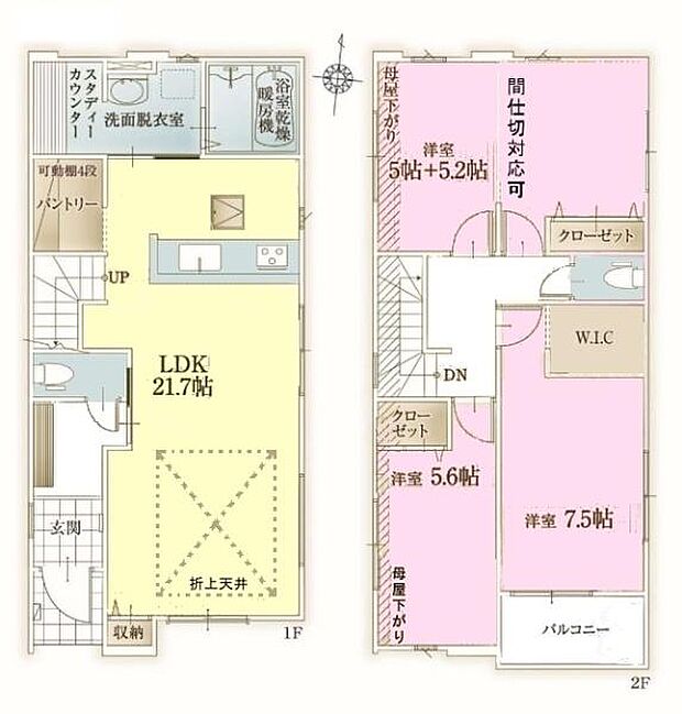 3(4)LDK！の魅力的な間取り！LDKはゆったりとした空間で、ご家族との団らん時間が、より一層充実したものになりますね家族との仲が深まり、自然と笑顔が増えそうです！