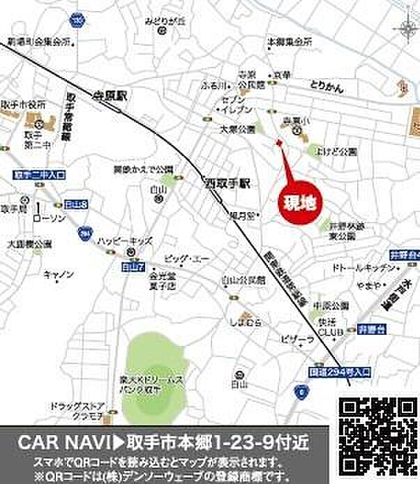 現地販売スタッフおります。「取手市本郷1-23-9」とグーグルマップ検索してください！お待ちしております。【現地販売会開催中】