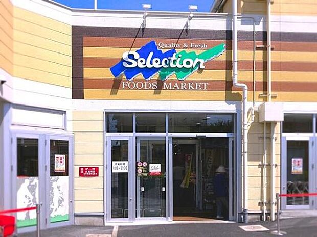 FOODS　MARKET　Selection松戸店まで63m