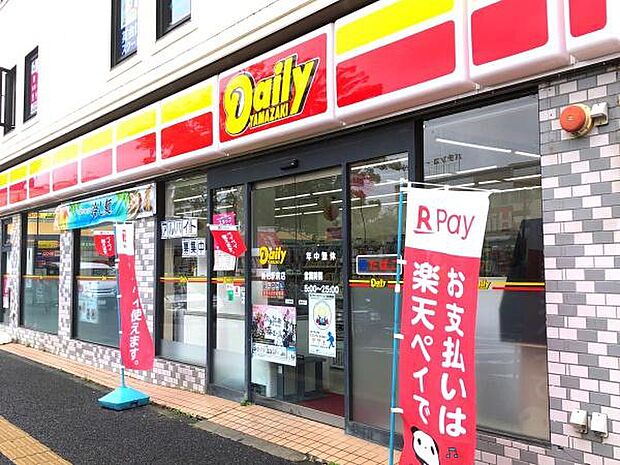 デイリーヤマザキ新柏駅前店まで471m