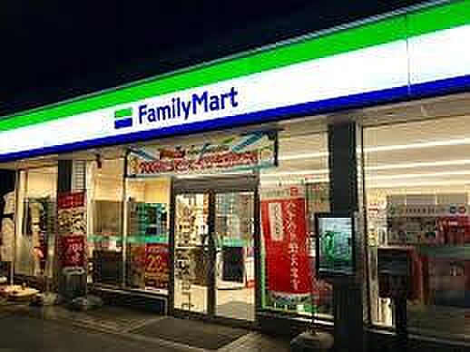ファミリーマートつくば寺具店まで3197m
